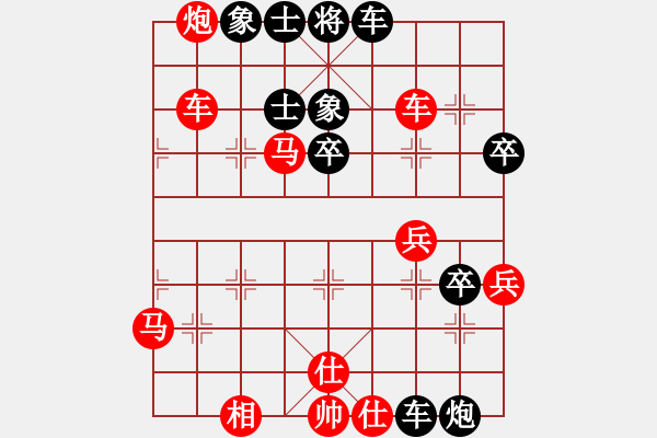 象棋棋譜圖片：半世徘徊(9段)-勝-niudawen(9段) - 步數(shù)：50 