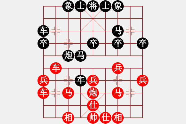 象棋棋譜圖片：徐天紅 先勝 李來(lái)群 - 步數(shù)：30 