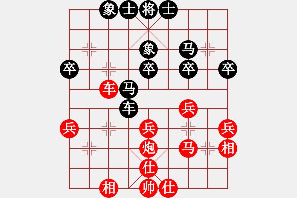 象棋棋譜圖片：徐天紅 先勝 李來(lái)群 - 步數(shù)：40 