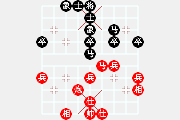 象棋棋譜圖片：徐天紅 先勝 李來(lái)群 - 步數(shù)：50 