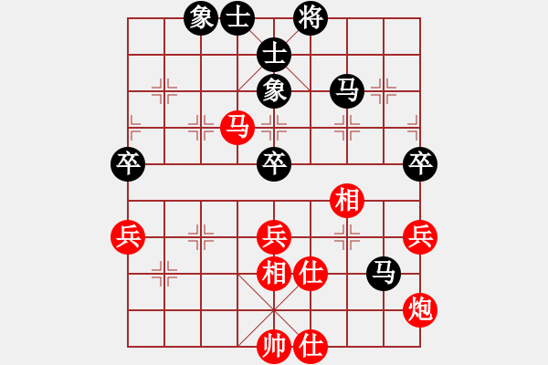 象棋棋譜圖片：徐天紅 先勝 李來(lái)群 - 步數(shù)：70 