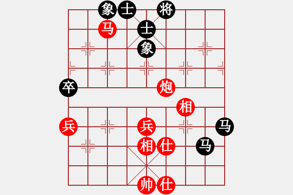 象棋棋譜圖片：徐天紅 先勝 李來(lái)群 - 步數(shù)：78 