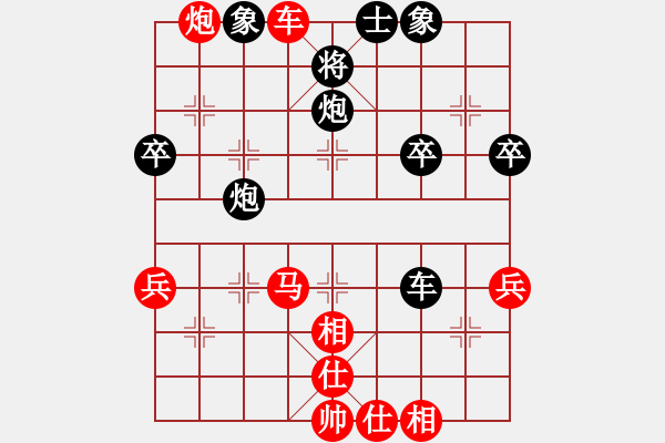 象棋棋谱图片：第4轮第1场1台香港象棋队陈振先胜中华台北队阮明昭 - 步数：60 