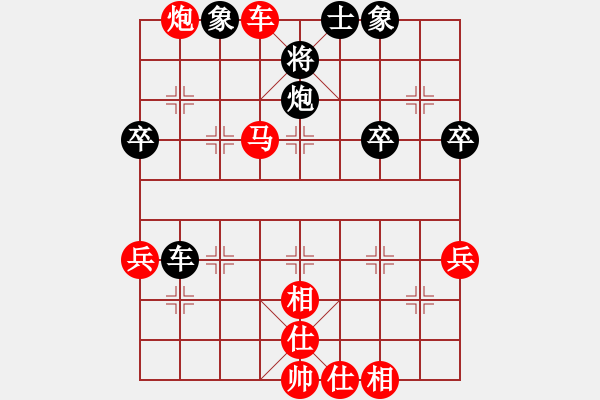 象棋棋谱图片：第4轮第1场1台香港象棋队陈振先胜中华台北队阮明昭 - 步数：67 