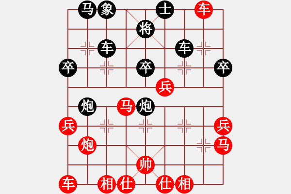 象棋棋譜圖片：春城一閑(4段)-勝-genius(5段) - 步數(shù)：30 