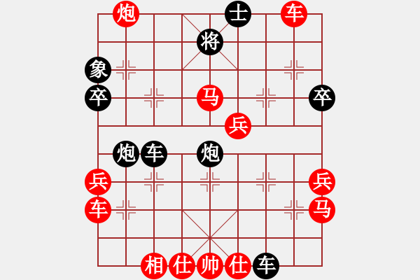 象棋棋譜圖片：春城一閑(4段)-勝-genius(5段) - 步數(shù)：40 