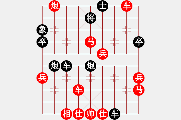 象棋棋譜圖片：春城一閑(4段)-勝-genius(5段) - 步數(shù)：41 