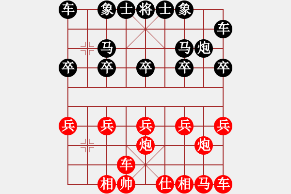 象棋棋譜圖片：Q★玩玩[1762769001] -VS- 大圣府-弈林隱少[1210975125] - 步數(shù)：10 