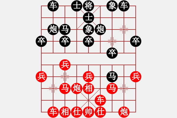 象棋棋谱图片：云南省棋牌运动管理中心 党国蕾 和 江苏棋院 董毓男 - 步数：20 