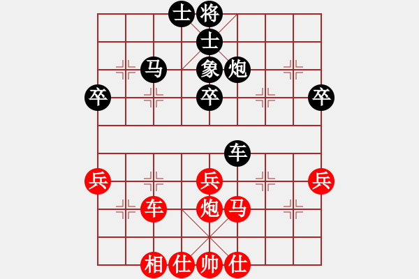 象棋棋谱图片：云南省棋牌运动管理中心 党国蕾 和 江苏棋院 董毓男 - 步数：50 