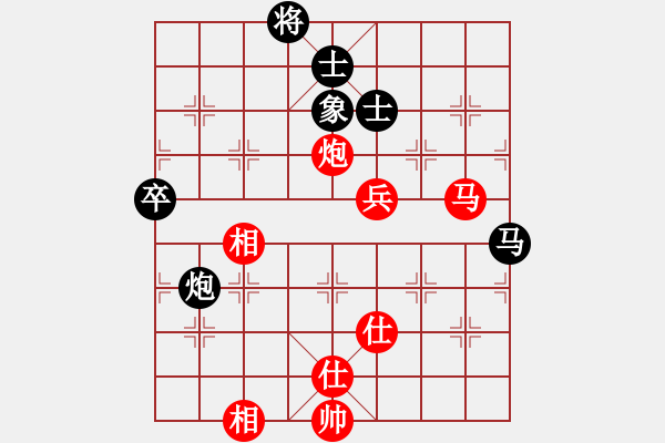 象棋棋譜圖片：田長(zhǎng)興 先和 吳彬 - 步數(shù)：100 