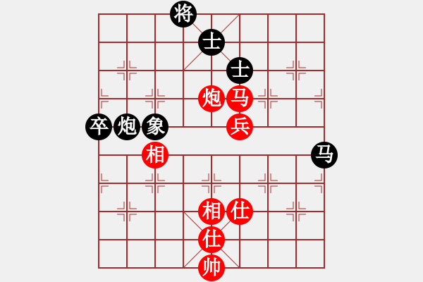 象棋棋譜圖片：田長(zhǎng)興 先和 吳彬 - 步數(shù)：104 