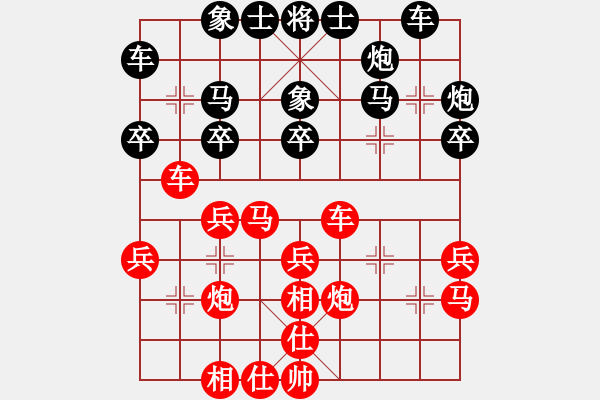 象棋棋譜圖片：田長(zhǎng)興 先和 吳彬 - 步數(shù)：30 