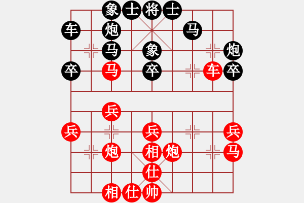 象棋棋譜圖片：田長(zhǎng)興 先和 吳彬 - 步數(shù)：40 