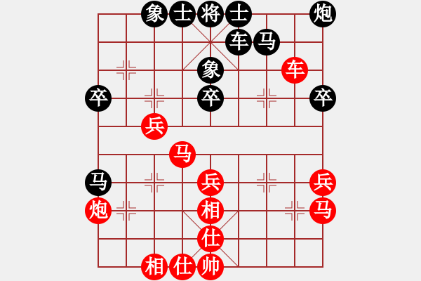 象棋棋譜圖片：田長(zhǎng)興 先和 吳彬 - 步數(shù)：50 