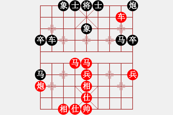 象棋棋譜圖片：田長(zhǎng)興 先和 吳彬 - 步數(shù)：60 