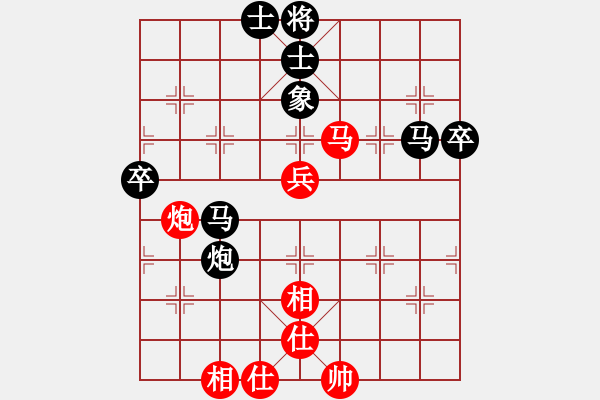 象棋棋譜圖片：田長(zhǎng)興 先和 吳彬 - 步數(shù)：80 