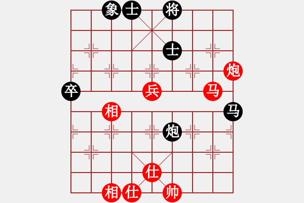 象棋棋譜圖片：田長(zhǎng)興 先和 吳彬 - 步數(shù)：90 