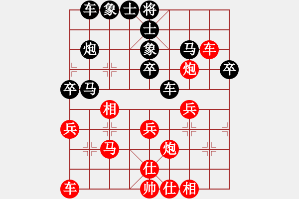 象棋棋譜圖片：夕陽奧薩(4段)-勝-wonderfull(9段) - 步數(shù)：30 