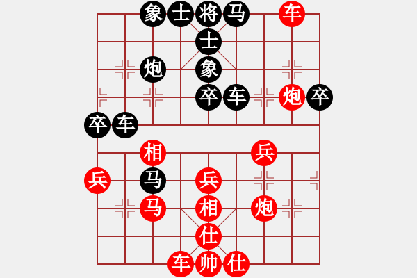 象棋棋譜圖片：夕陽奧薩(4段)-勝-wonderfull(9段) - 步數(shù)：40 