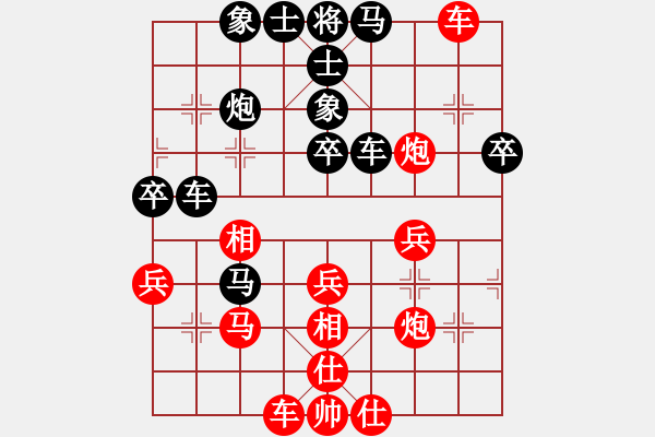 象棋棋譜圖片：夕陽奧薩(4段)-勝-wonderfull(9段) - 步數(shù)：41 