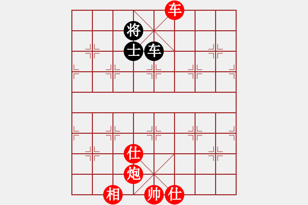 象棋棋譜圖片：棋局-3134 c79B - 步數(shù)：20 