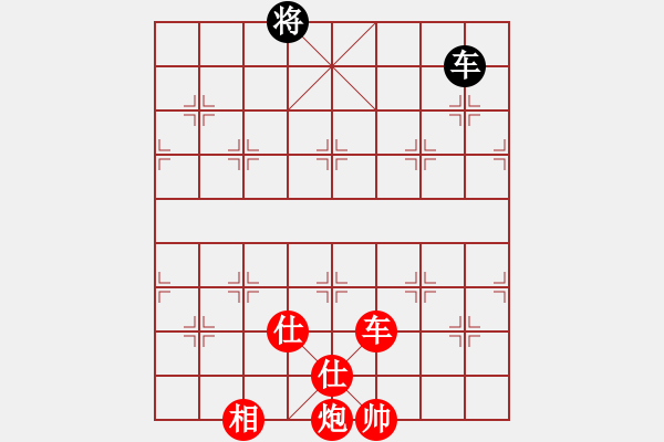 象棋棋譜圖片：棋局-3134 c79B - 步數(shù)：40 