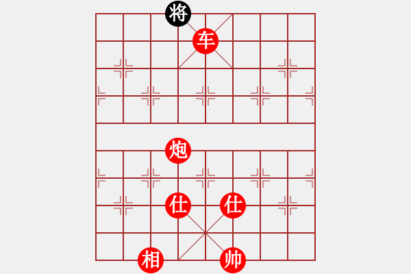 象棋棋譜圖片：棋局-3134 c79B - 步數(shù)：49 