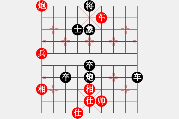 象棋棋譜圖片：一招不會(huì)(5段)-負(fù)-我要娶唐丹(8段) - 步數(shù)：100 