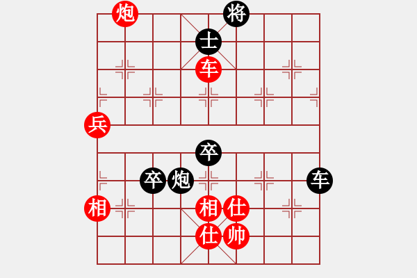 象棋棋譜圖片：一招不會(huì)(5段)-負(fù)-我要娶唐丹(8段) - 步數(shù)：110 