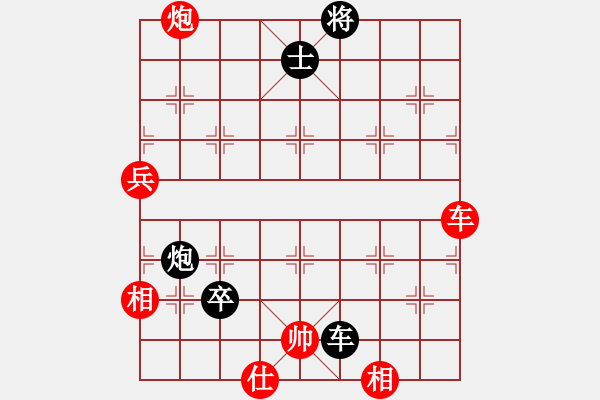 象棋棋譜圖片：一招不會(huì)(5段)-負(fù)-我要娶唐丹(8段) - 步數(shù)：120 