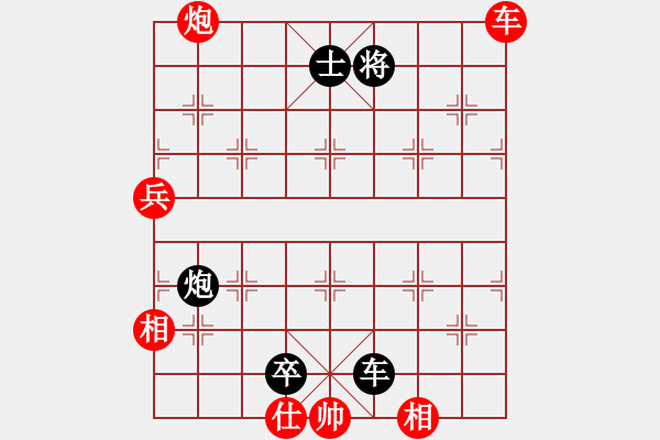 象棋棋譜圖片：一招不會(huì)(5段)-負(fù)-我要娶唐丹(8段) - 步數(shù)：130 