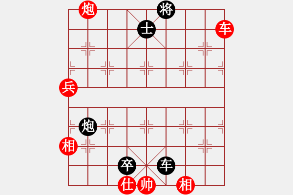 象棋棋譜圖片：一招不會(huì)(5段)-負(fù)-我要娶唐丹(8段) - 步數(shù)：132 