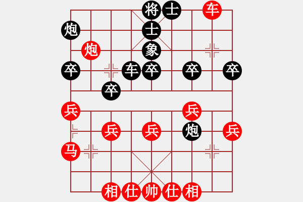 象棋棋譜圖片：一招不會(huì)(5段)-負(fù)-我要娶唐丹(8段) - 步數(shù)：40 