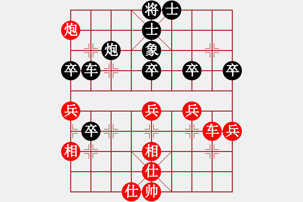 象棋棋譜圖片：一招不會(huì)(5段)-負(fù)-我要娶唐丹(8段) - 步數(shù)：70 