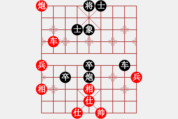 象棋棋譜圖片：一招不會(huì)(5段)-負(fù)-我要娶唐丹(8段) - 步數(shù)：90 