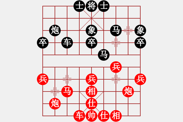 象棋棋譜圖片：醉棋渡河[黑] -VS- 內(nèi)蒙學(xué)棋[紅] - 步數(shù)：40 