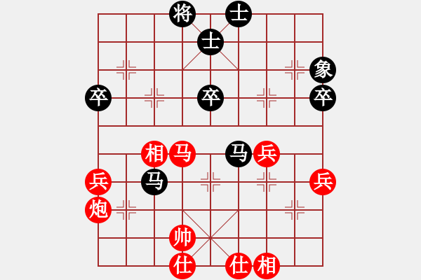 象棋棋譜圖片：醉棋渡河[黑] -VS- 內(nèi)蒙學(xué)棋[紅] - 步數(shù)：70 