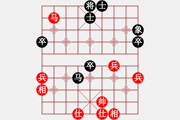 象棋棋譜圖片：醉棋渡河[黑] -VS- 內(nèi)蒙學(xué)棋[紅] - 步數(shù)：80 