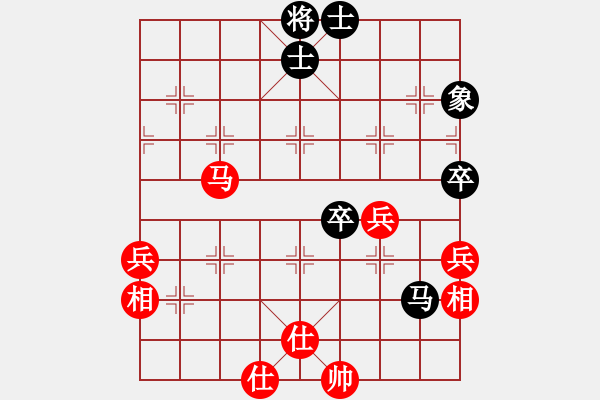 象棋棋譜圖片：醉棋渡河[黑] -VS- 內(nèi)蒙學(xué)棋[紅] - 步數(shù)：90 