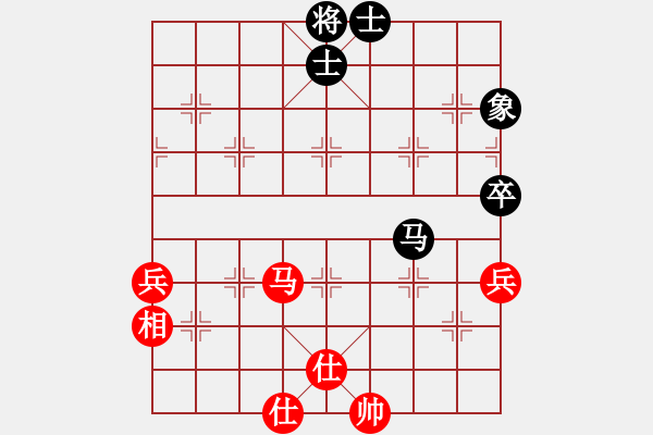 象棋棋譜圖片：醉棋渡河[黑] -VS- 內(nèi)蒙學(xué)棋[紅] - 步數(shù)：94 