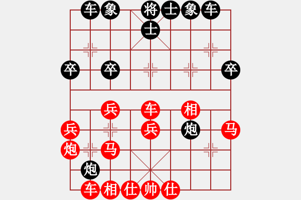 象棋棋譜圖片：氣嚇 對(duì) feir - 步數(shù)：31 