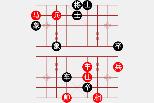 象棋棋譜圖片：嫡系韓竹庫(kù)(日帥)-和-安順大俠(月將) - 步數(shù)：100 