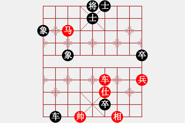 象棋棋譜圖片：嫡系韓竹庫(kù)(日帥)-和-安順大俠(月將) - 步數(shù)：110 