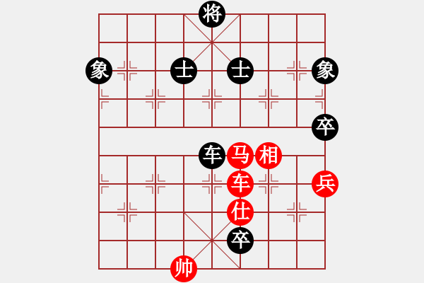 象棋棋譜圖片：嫡系韓竹庫(kù)(日帥)-和-安順大俠(月將) - 步數(shù)：150 