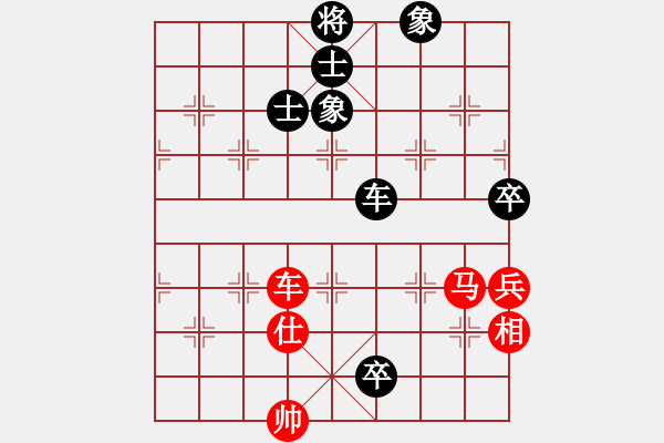 象棋棋譜圖片：嫡系韓竹庫(kù)(日帥)-和-安順大俠(月將) - 步數(shù)：164 