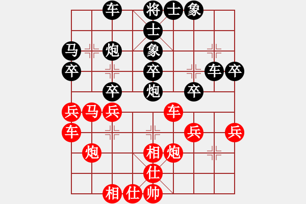 象棋棋譜圖片：嫡系韓竹庫(kù)(日帥)-和-安順大俠(月將) - 步數(shù)：30 