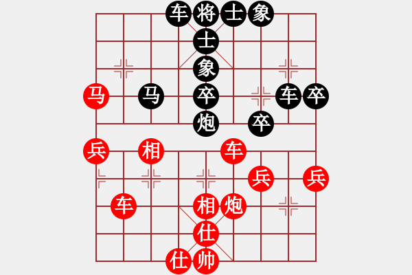 象棋棋譜圖片：嫡系韓竹庫(kù)(日帥)-和-安順大俠(月將) - 步數(shù)：40 