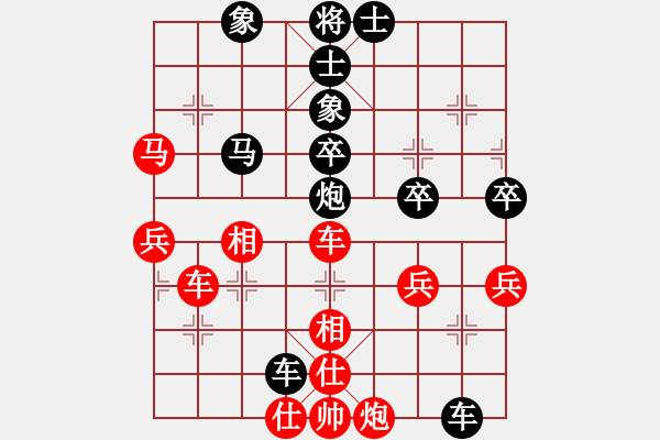 象棋棋譜圖片：嫡系韓竹庫(kù)(日帥)-和-安順大俠(月將) - 步數(shù)：50 