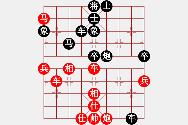 象棋棋譜圖片：嫡系韓竹庫(kù)(日帥)-和-安順大俠(月將) - 步數(shù)：60 